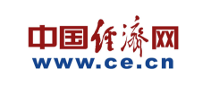 中国经济网 中国经济网