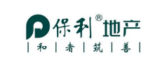 保利地产 保利地产