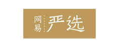 网易严选 网易严选